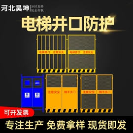 护栏网;防护栏;铁丝网