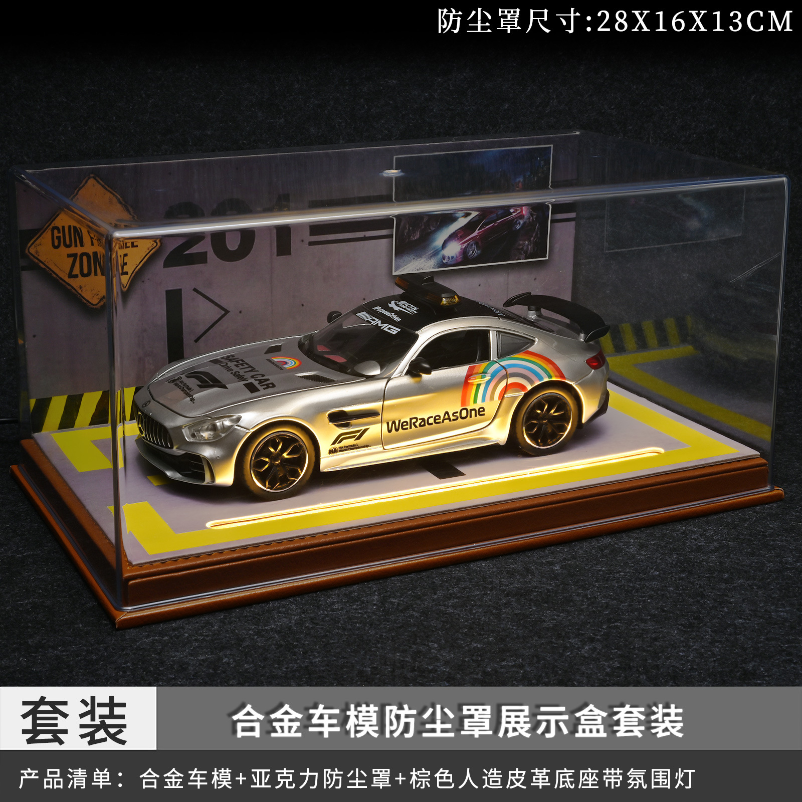 Coche de seguridad Mercedes-Benz a escala 1:24 con luces y juego de cubierta antipolvo - Plateado