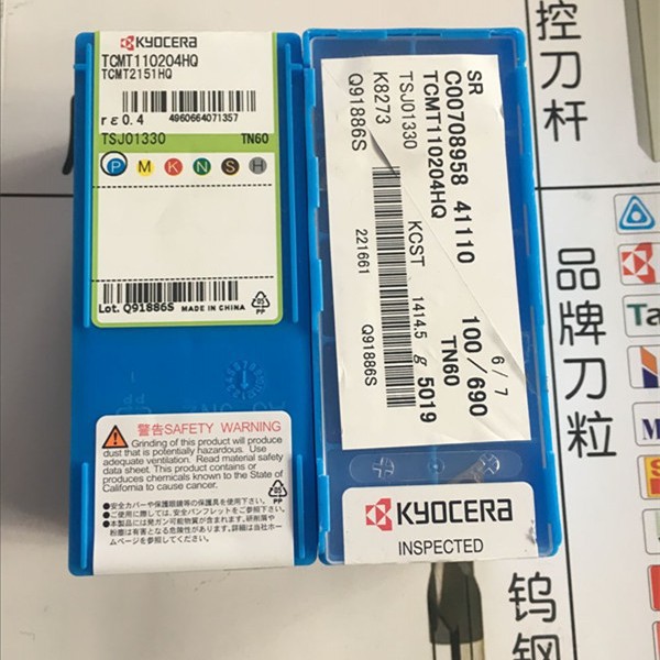 京瓷数控刀具TCMT110204HQ TN60 自动车床数控车刀粒