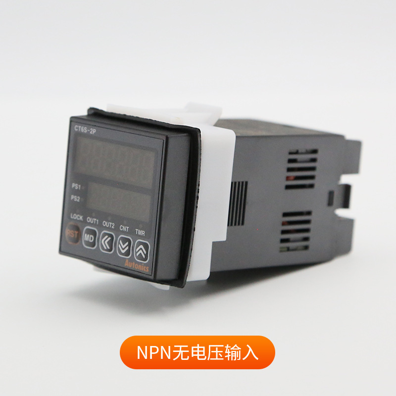 AUTONICS奥托CT6S-2P4计时器 工业编程通信输出高速精准计数器