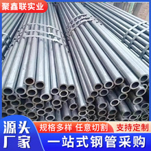 现货20#精密无缝管冷轧薄壁精密无缝管 切割45#光亮铁管加工