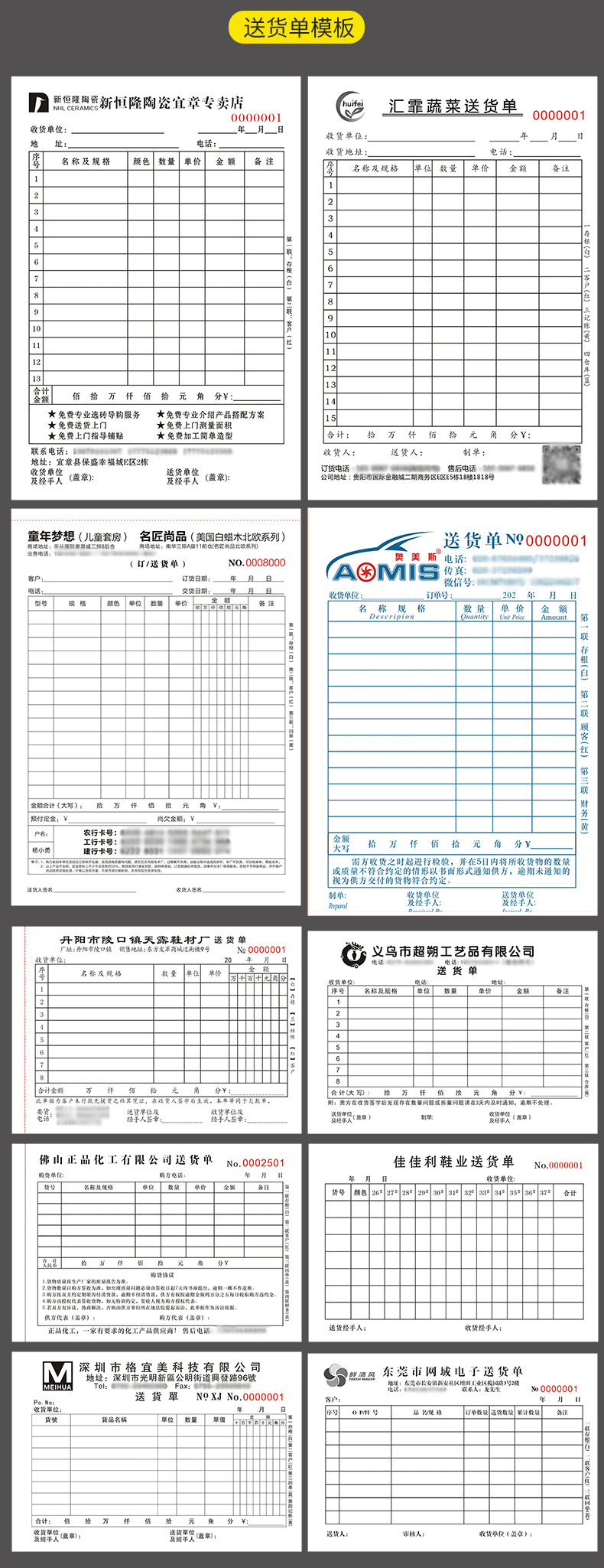 描述图_14