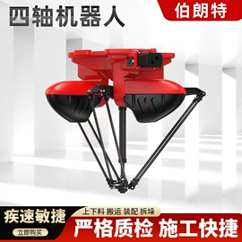 关节型机器人;气缸