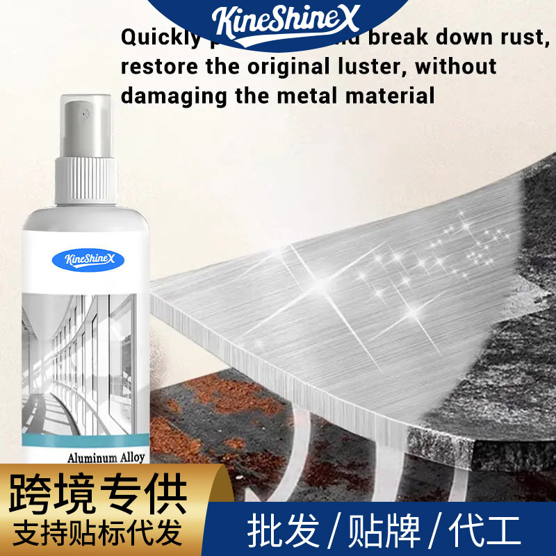 Kineshinex Tile Cleaner, Floor Rust Remover, Iron Anti-Rust Spray, Door and Window Brightening Spray, Deoxidizing Spray Kineshinex Tile Cleaner, Floor Rust Remover, Iron Anti-Rust Spray, Door and Window Brightening Spray, Deoxidizing Spray