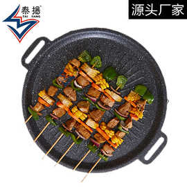 韩国烤盘烤肉锅家用麦饭石铁板烧商用卡式炉不粘烤肉盘商用户外盘
