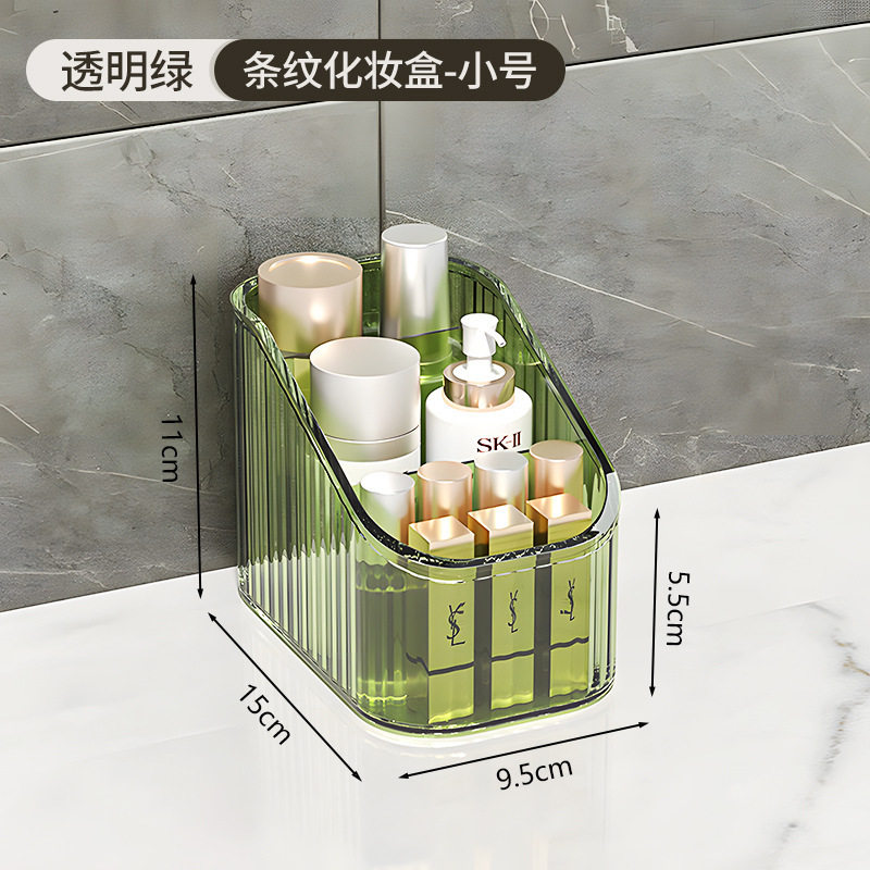 新款桌面分格收纳盒透明亚克力桌面口红收纳梳妆台架化妆品收纳盒|undefined