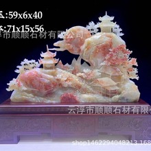 天然阿富汗玉石红花冰雕刻摆件家居玄关背景办公装饰开业礼品批发