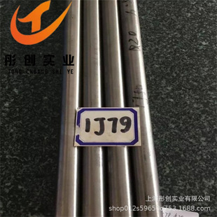 1J79ܛ�źϽ�� 1j79��Ī�Ͻ�� 1J79�F懺Ͻ��� �������ò� ͮ��