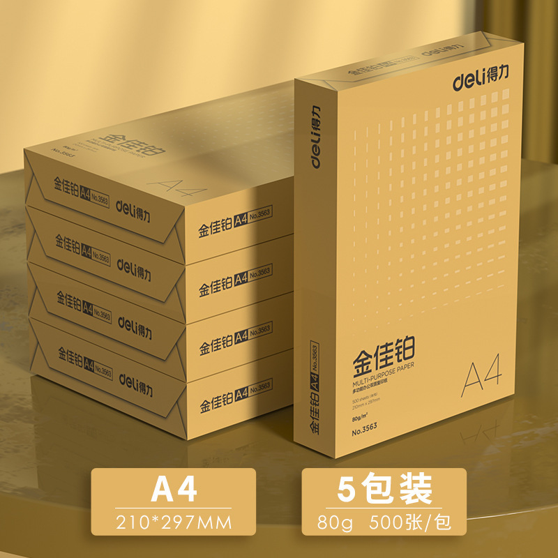 [오피스 스타일/풀박스] 진지아 플래티넘 80g| 2500매