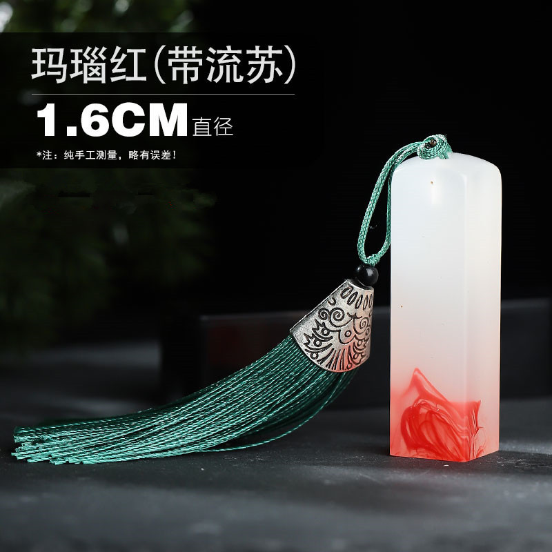 Bringing Agate Red [1.6 cm]