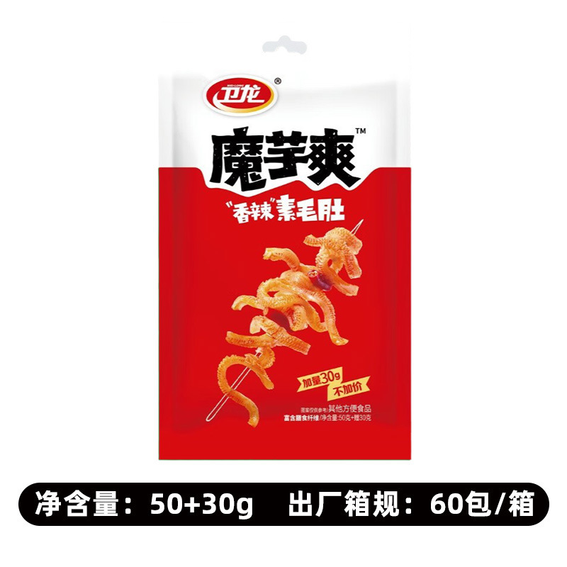 麻辣王子73g/90g/110g袋装地道麻辣湖南辣条面筋儿时怀旧零食批发|undefined