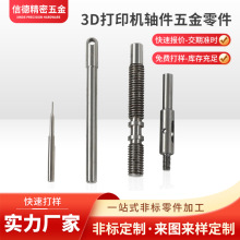 ������о�C�ӹ� ��X茼ӹ��Sо�L�S�L���S 3D��ӡ�C�S��������