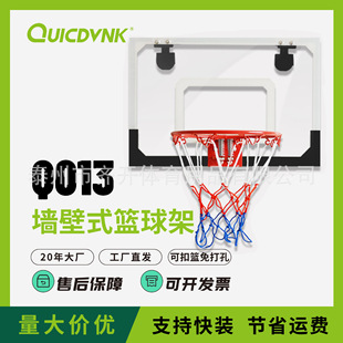 Children's Mini Home Basketball Stand Wall-Mounted Small Basket Manufacturer Wholesale Parent-Child Sports Equipment Portable Wall-Mounted Basketball