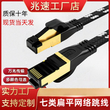 �F؛��ƽ������W���p�����f�׳�Ʒ�W��CAT7�X�����ξW�j����