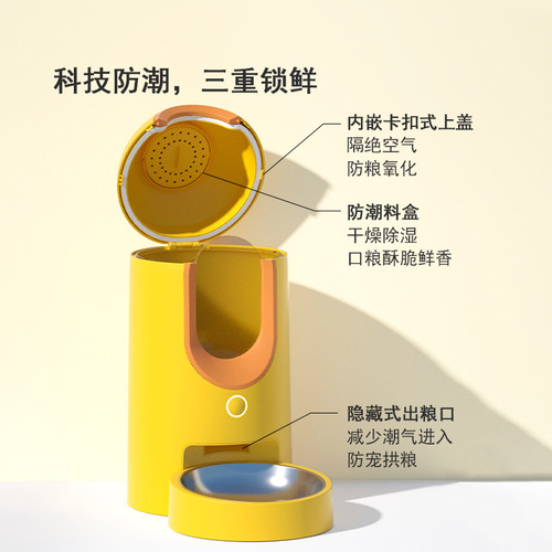 Pet Automatic Feeder for Cats and Dogs, Timer-Quantitative, Remote Control, Feeding Machine