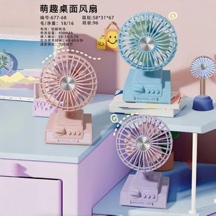 USBСLֳ̨ʽ[lļͯYmini fan