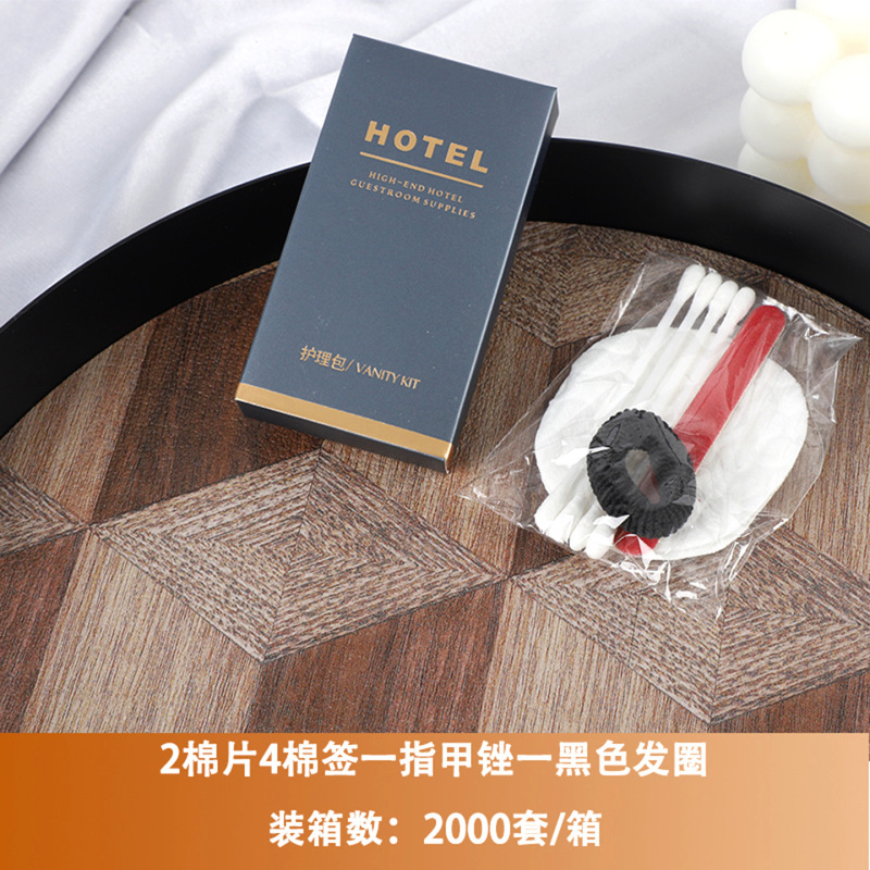 星级酒店一次性软毛牙刷烫金卡盒套装民宿洗漱用品套装厂家直销|undefined