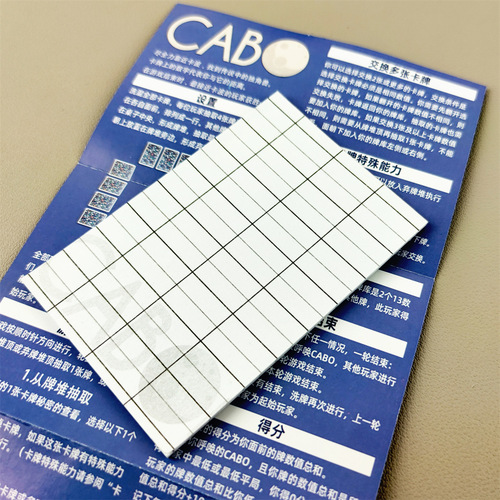 【新品】CABO桌游卡牌中英双语卡波桌面游戏kabo聚会推新独角兽牌