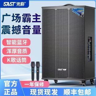 Xianke Square Dance Audio Professional Sound Card Outdoor Karaoke Bluetooth Mobile Trolley Speaker High Volume Battery Heavy Bass