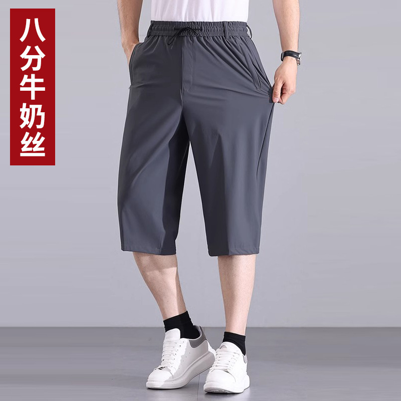 Dad Ice Silk Pants Men's Summer Thin Men's Pants 2025 New Loose Casual Shorts for Middle-aged and Elderly People
