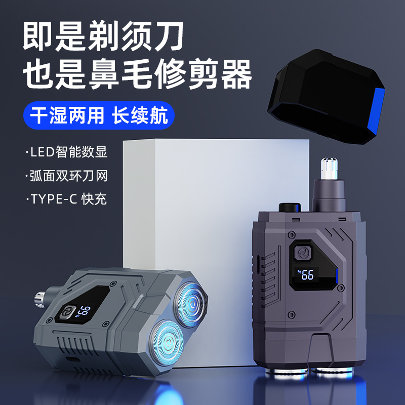 New Mecha Electric Shaver for Men, Rechargeable Digital Display Beard Trimmer, Washable Portable Nose Hair Shaver