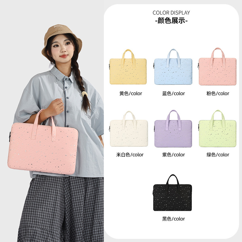 Korean Starry Sky Laptop Bag 14inch Lightweight Shockproof Notebook Storage Bag for Women, Korean Style Simple Commuting Bag
