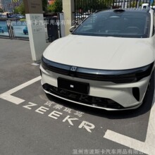 适用2025款极氪007GT加厚车牌架边框新能源绿牌照框漆保护牌照架