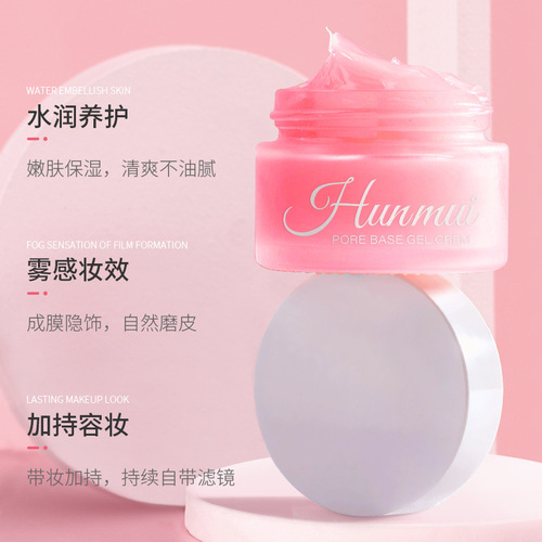 Han Lunmei Feather Pore Primer Gel Cream Invisible Pores Matte Makeup Concealer Cream Makeup Primer