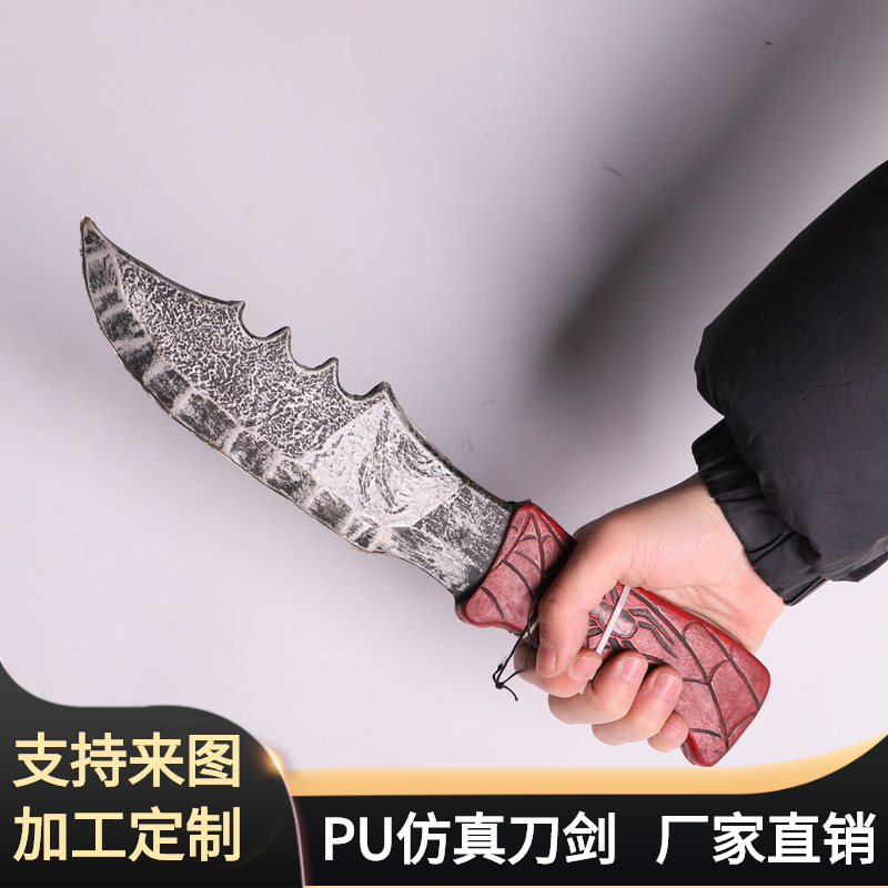 万圣节儿童节软质刀剑玩具 小号PU发泡仿真军刀 影视演出道具BJ