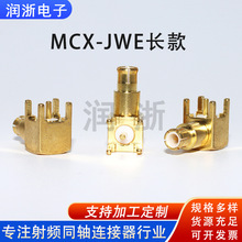 ���lͬ�S�B����mcx-jwe���L�� MCX��ʽ���^����PCB����Ľ��쾀��