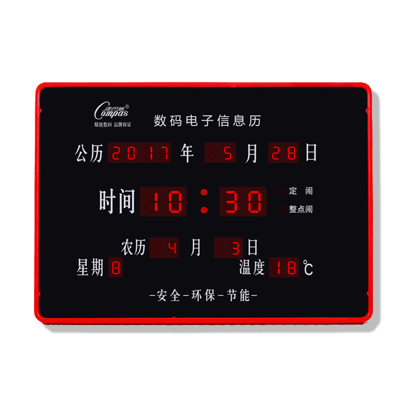 コーパスLEDデジタル万年暦電子時計掛け時計客間創意静音電子時計カレンダー時計夜光|undefined
