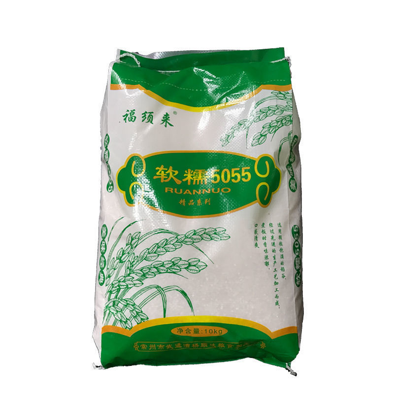10kg 난5055 쌀