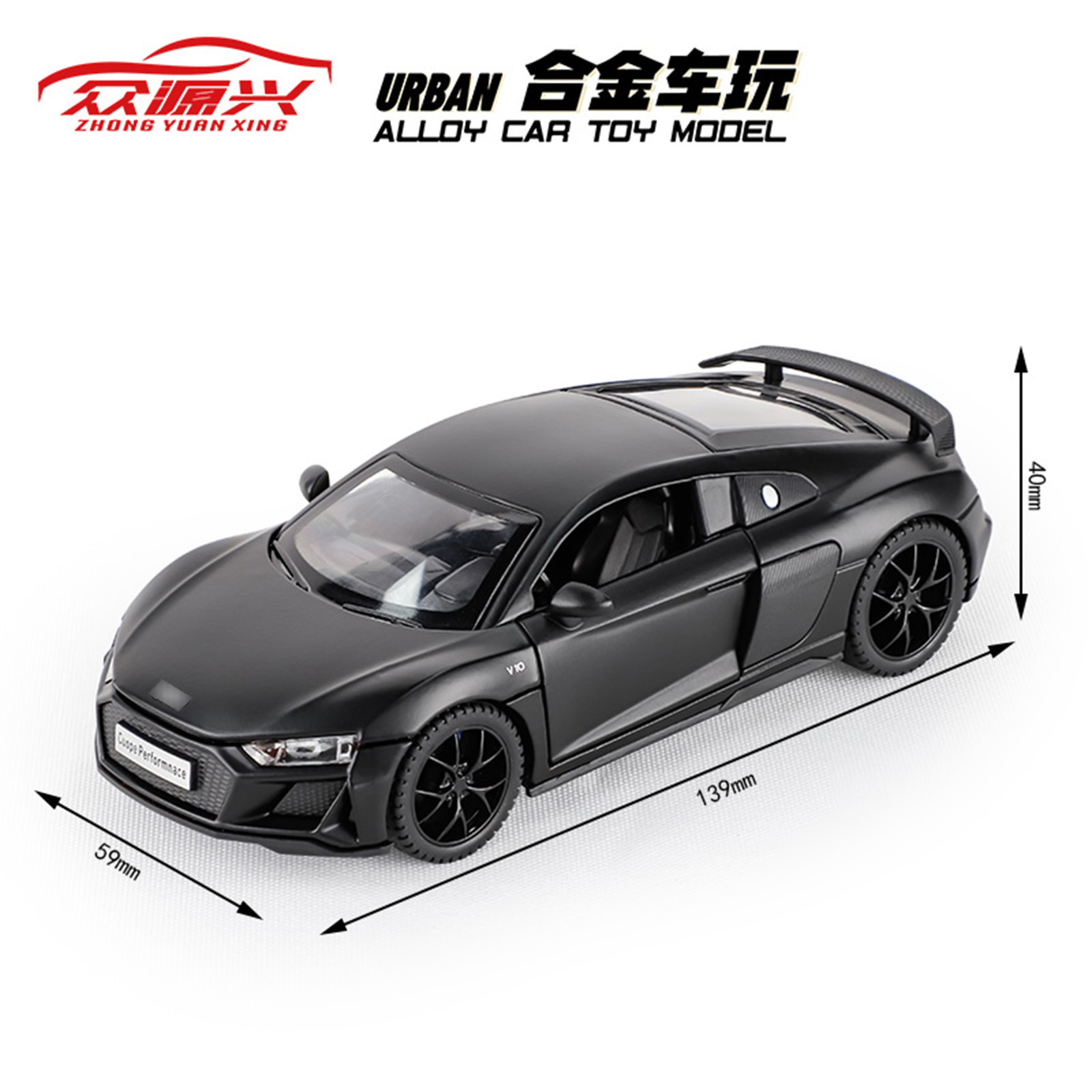 Zhongyuanxing 1:32 acrílico cubierta de polvo aleación modelo coche deportivo Tire hacia atrás el sonido y la luz juguete decoración transmisión en vivo recomendar