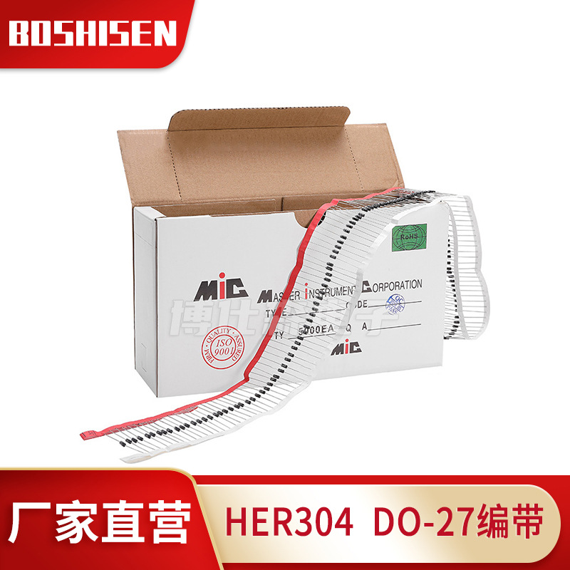 厂家直营HER304 DO-27编带插件 3A电流300V耐压 快恢复整流二极管