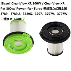 Bissell CleanView XR 200W Vacuum Cleaner Replaceable Washable Filter