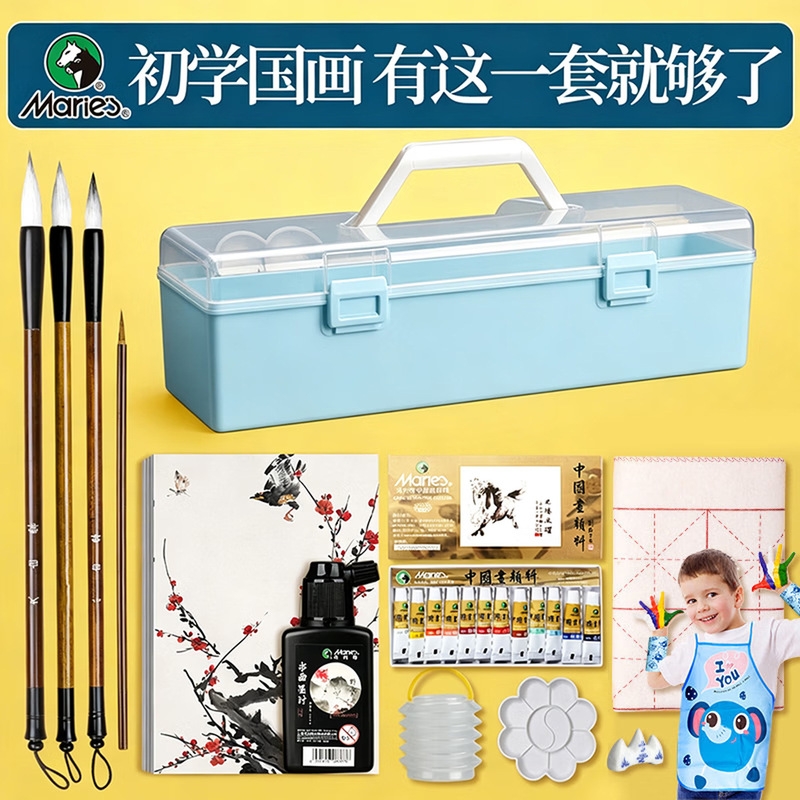 Marley Brand Chinese Painting Pigments 12-Color Set Chinese Painting Beginner Set Painting Tools Colored Pigments Small Box Set Marley Brand Chinese Painting Pigments 12-Color Set Chinese Painting Beginner Set Painting Tools Colored Pigments Small Box Set