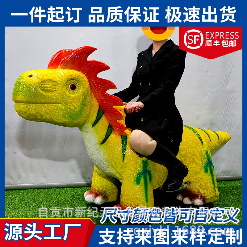 Simulación de silicona de piel suave dragón volador dinosaurio coche de atracciones en línea famoso padre-hijo centro comercial plaza fábrica de equipos de recreo fuente
