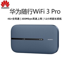 ûΪWIFI 3 PRO E5783-836忨4G·ƶWIFI