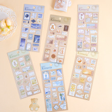 闪乐复古金箔邮票手账DIY装饰风景素材贴画儿童卡通动物平面贴纸