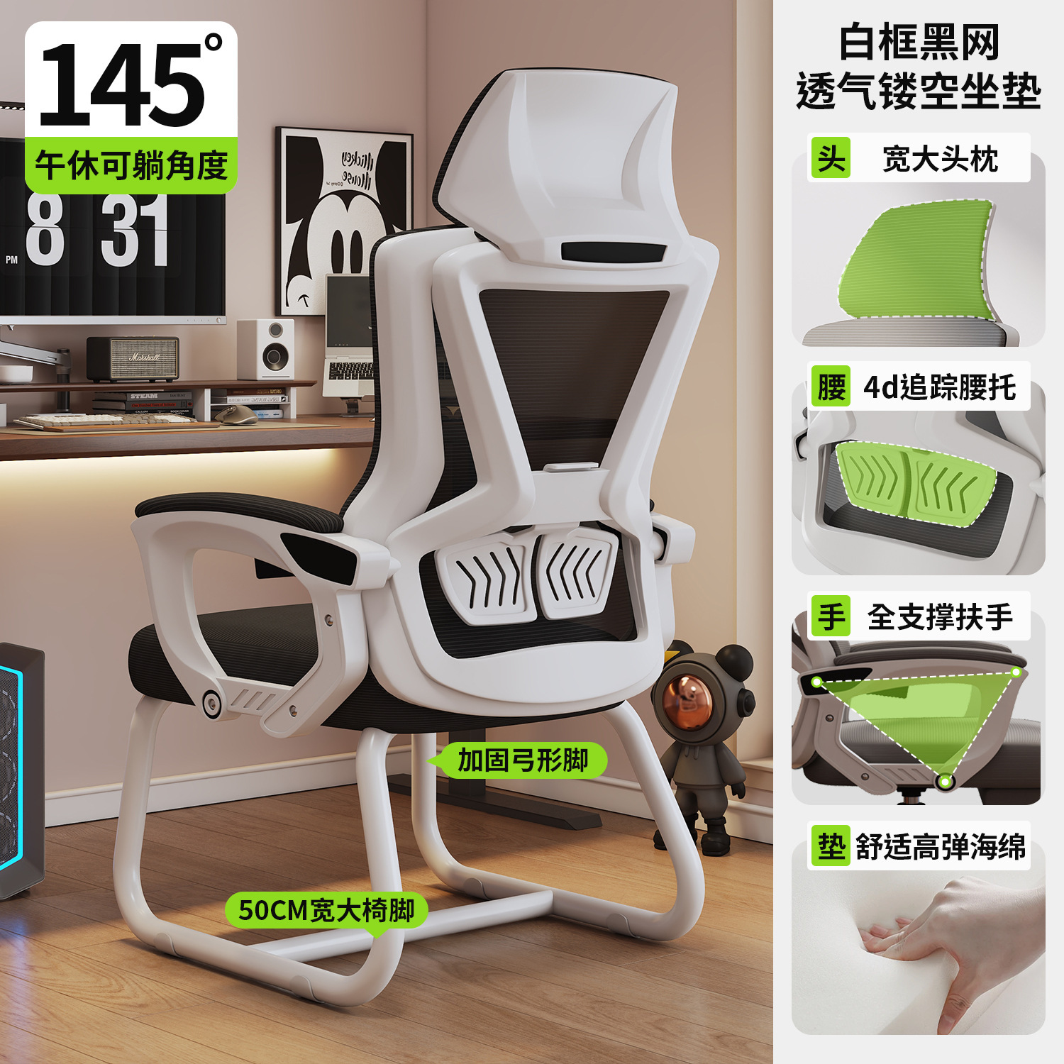 silla de computadora confortable siesta larga, silla de oficina ergonomía de doble propósito, asiento de respaldo de arco reclinado para el hogar