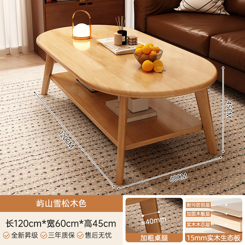 Mesa de té de piernas de madera sólida sala de estar doméstica nueva sensación de alto nivel sofá de estilo medieval mesa de té simple mesa