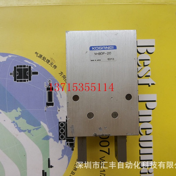 代理KOGANEI小金井夹爪气缸 NHBDP-20 10 16 25