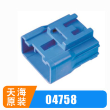 PP0475803/PP1708701��܇�����B����THB�캣ԭ�b�o���z���̶��A