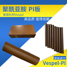 .�ձ�����SCF5000��/�����ǰ��� SP1 PI���ܼӹ� 170mmֱ��PI��