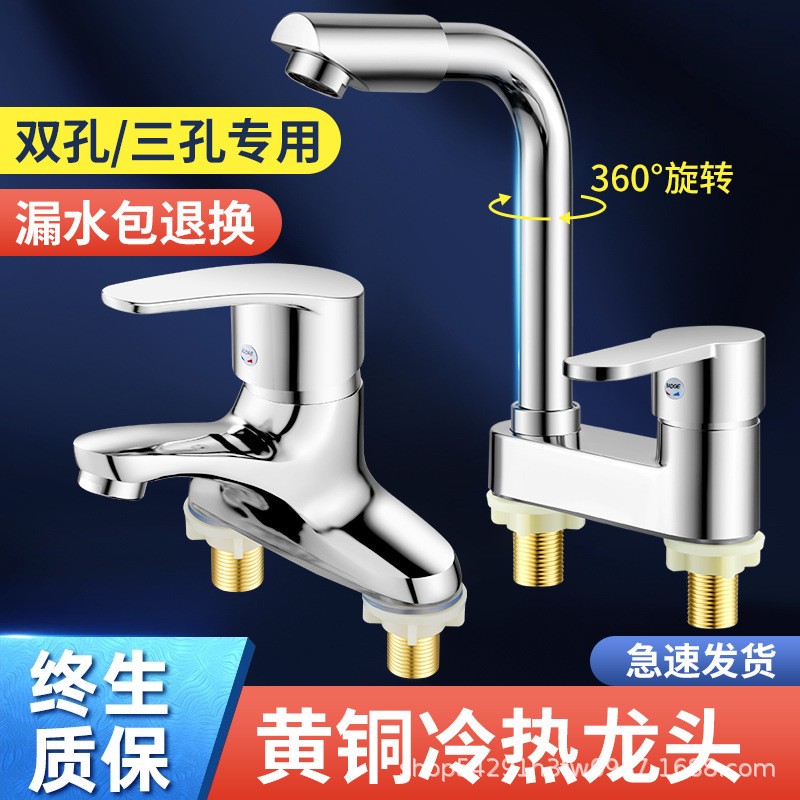 Fine copper basin basin basin faucet washbasin toilet bathroom wash basin double hole hot and cold faucet