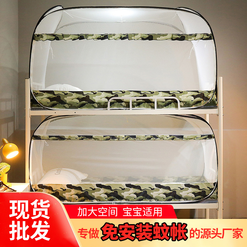 fresh mosquito net for students