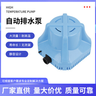 24Vֱ��Ӿ���w�Ԅ���ˮ�� ������1600GPH��ˮ�� Ӿ�ص���ֱ����