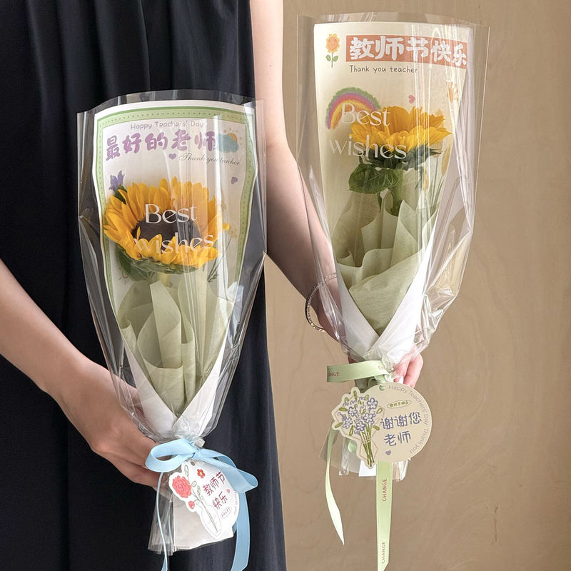 【2025教师节新款】感谢栽培单支袋向日葵鲜花束套袋手工diy礼物|undefined