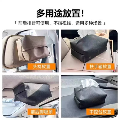 with Magnetic Strip on the: Car tissue box/set