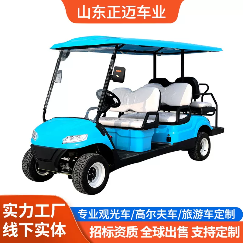 6座电动观光车定制景区旅游酒店摆渡车源头工厂电动高尔夫球车